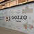GOZZO Iwate - 外観写真: