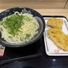 はなまるうどん 田町センタービル店