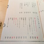 六本木 大皿焼肉 老中 - 