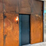 六本木 大皿焼肉 老中 - 