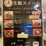 麩善 本店 - 