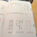 六本木 大皿焼肉 老中 - 