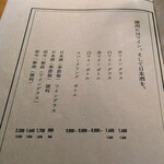 六本木 大皿焼肉 老中 - 