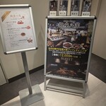 海鮮ブッフェダイニング 銀座八芳 - 