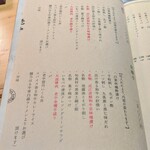 六本木 大皿焼肉 老中 - 