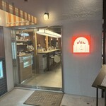 ニューかかん - 