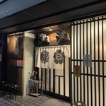 中華蕎麦 しげ田 - 