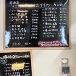 お食事処 ほろ馬車 - 