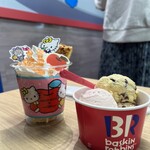 サーティワンアイスクリーム - 