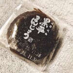 黒平まんじゅう本舗 - 