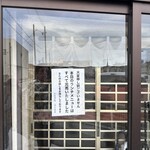 お食事処 ほろ馬車 - 