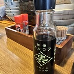 お食事処 ほろ馬車 - 