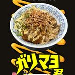 ラーメンゆれる - 