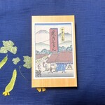 栗きんとん すや ジェイアール名古屋タカシマヤ - 