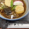 御土産 御食事 きしの