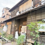 いも膳 うなぎ専門店 うなっ子 - 