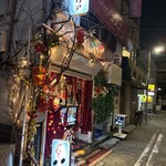 ヨコハマ アメリア  - 