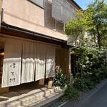 江戸蕎麦 ほそ川 - 