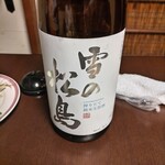 伊達路 - サービスのお酒