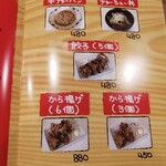 手作りの味噌らーめん 味噌樽 - 