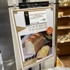 ペック 横浜高島屋店