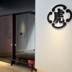 TORAYA GINZA - 