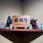 お一人様すき焼 ひとすき - 