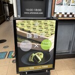 アルブルノワールヤクミ - 