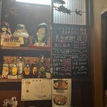 お一人様すき焼 ひとすき - 