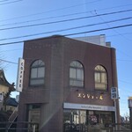 Grio Coffee Roastery - 