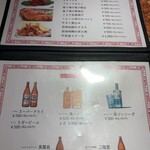 麺食堂 みぎた - 