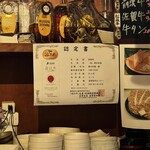 お一人様すき焼 ひとすき - 