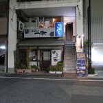 路地裏鉄板 こたろう - 