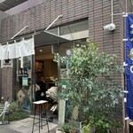 Commons kitchen となりのと - 外観