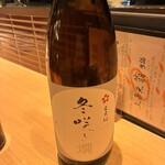 居酒屋 矢三朗 - 