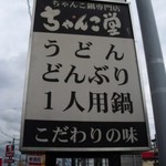 看板