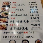 九州藩 赤坂見附店 - 