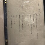 串揚げとワイン Ohana - 