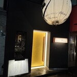 串揚げとワイン Ohana - 