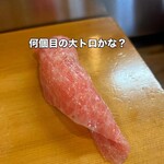 貴ふね寿し - 
