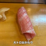 貴ふね寿し - 