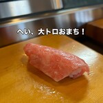 貴ふね寿し - 