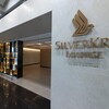 SilverKris Lounges