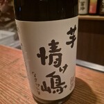 炭火焼鳥　そかろ - 