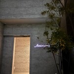 レミニセンス - 