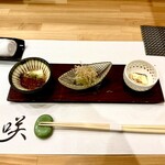 居食家咲 - 