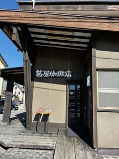 Akaneya Coffee Ten Ekimae Ten