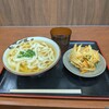 讃岐うどん いわい