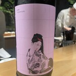 鮨shizuku 西天満 - 