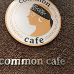 common cafe - 